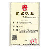 逼逼逼逼影院>
                                      
                                        <span>营业执照</span>
                                    </a> 
                                    
                                </li>
                                
                                                                
		<li>
                                    <a href=